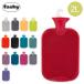 [ параллель импортные товары ]fasi-Fashy грелка hybrid бутылка (2L) 6442 Hot water bottle 64001.6 подогрев . электро- защищающий от холода 