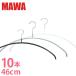MAWA вешалка вешалка MAWAmawa Ekono mik10 шт. комплект mawa вешалка вешалка массовая закупка место хранения функциональный комплект дизайн шкаф стирка предмет 03100/05