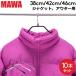 �y���s�A���i�z MAWA�n���K�[ �n���K�[ MAWA �}�� �{�f�B�[�t�H�[�� 38cm 42cm 46cm 10�{�Z�b�g Bodyform 38/L 42/L 46/L �}���n���K