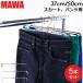 �y���s�A���i�z MAWA�n���K�[ �n���K�[ MAWA �}�� �X�J�[�g �~�j 37cm 50cm 5�{�Z�b�g Rofit 37 50 ���t�B�b�g �p���c �X�J�[�g�p �}���n���K�[ ��