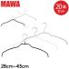 �y���s�A���i�z �}�� MAWA �n���K�[ �e20�{�Z�b�g �V���G�b�g 28cm 36cm 41cm 45cm �V���G�b�g���C�g 41cm ���ׂ�Ȃ�