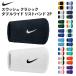  O-Bon .. сначала рассылка Nike NIKEsushu Classic двойной широкий напульсник 2P 2 шт. комплект мужской женский движение 