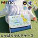  O-Bon .. сначала рассылка poetikPOETIC...... карманный чехол мульти- кейс гофра ..niknak