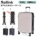  сейчас если отметка UP [ параллель импортные товары ] low ссылка Rollink складной чемодан Flex 360° Spinner Flex spinner долгое время большая вместимость 