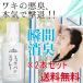 myou van спрей 100ml ×2 шт. комплект примерно 6. месяц минут myou van спрей сбоку . body запах .. запах обычная почта бесплатная доставка 
