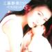  Kudo Shizuka CD лучший хит 15 лучший альбом все 15 искривление сбор BHST-137 желтый песок . дуть ........ корыто .. ........ плач . будет хочет бесплатная доставка 
