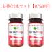 �N���N���[�W�� 390mg�~62���~2�Z�b�g CurCuRouge �����z���N���N�~�� �T�v�������g ��F�̃E�R�� ���z���N���N�~�� KIGASURE �Z���o�C�I�t�@�[�}