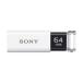 ���ˡ� USB���� USB3.1 64GB �ۥ磻�� ����åץ쥹 USM64GU W