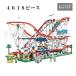  доставка внутри страны Lego сменный блок Lionking производства klieita- ролик Coaster 10261 блок внутренний наличие деталь отсутствует гарантия наружная коробка есть на следующий день отправка 
