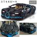  доставка внутри страны Lego сменный блок Bugatti si long 42083 черный DECOOL производства внутренний наличие деталь отсутствует гарантия наружная коробка есть 