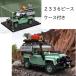  на следующий день отправка отсутствует гарантия нет Lego сменный блок наружная коробка есть Luhu производства Icon Classic Land Rover 10317 2336 деталь с футляром 