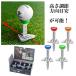  Golf чай в коробке 4 шт. комплект высота .. сразу .. чай выше .. сразу ... чай Schott контроль оценка выше GOLF Driver 