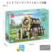  доставка внутри страны Lego сменный блок klieita- растения .botanikaru садовый светильник блок имеется MouldKing производства деталь отсутствует гарантия нет наружная коробка есть внутренний наличие 