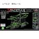  Space направляющие Revell 2 jet Coaster интерьер игрушка ночь свет направляющие 231-2g внутренний наличие 