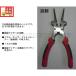 �E�F���p�[�y���`�@�n�ڐ�p�y���`�@�������n�ڗp�@�m�[�u�����h�@YS-50 ���� ���������i �֘A�摜1