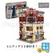  доставка внутри страны Lego сменный блок игрушка магазин san XINGBAO производства внутренний наличие деталь отсутствует гарантия нет наружная коробка есть на следующий день отправка 