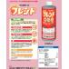�Z�b�g�̔� �y���^�L�[�v �n�C�p�[5000 800ml ���y���^�L�[�v �t�����h 1000ml �R�X�����a �֘A�摜2
