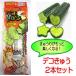 �L���E���̌^ �f�R���イ ���ƃn�[�g�Q�{�Z�b�g�@��21����