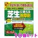 siba need выше шарик .1.4kgх10 шт. комплект Sumitomo . учебное заведение . Okinawa, Hokkaido. доставка отдельно другой товар .. включение в покупку не возможно 