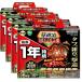 ���ގ��X�g�����O ���� �T�����~4�Z�b�g�@KINCHO���|