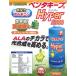 �y���^�L�[�v �n�C�p�[ Hyper 5000 800ml (1.05kg) �R�X�����a �֘A�摜1
