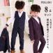 子供服 スーツ 男の子 フォーマル 入学式 上下セット ジュニア キッズ 男児 卒園式 入園式 結婚式 発表会 卒業式 喪服 黒 100 110 120 130 140 150 160