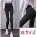 XL�T�C�Y ���K�p���c�@���f�B�[�X ���F�@�X�g���b�`�@���M���X �X�|�[�c�E�F�A �W�� �� No.869