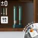 ±0 плюс минус Zero электрический Mill 2 шт. комплект приправа перец Mill соль Mill специя Mill День отца тип аккумулятора p лама i Zero подарок подарок перемещение праздник .