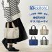 ���[�g�[�g ROOTOTE �g�[�g�o�b�O �f���p���[�e�B �o�b�O ���΂� ���� �y�� �d�؂藷�s ���� �u�����h ���f�B�[�X ���|�� �ʋ� �r�W�l�X �y�� �V�����_�[�o�b�O