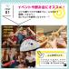 �R������ �p�[�e�B�[�Q�[�� �t�@�~���[�Q�[�� ���Q�[�� �W���[�N�O�b�Y�y���{��������t���zTJQ �֘A�摜2