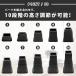 �e�[�u�� �r �p������ �� �������� ���グ 10�i�K�ŗ��p�\ TJQ �֘A�摜5