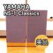 [ прекрасный товар * исправно работающий товар ]YAMAHA Yamaha NS-1classics пара 