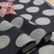 Denim ткань брюки юбка жакет одежда сумка ручная работа Okayama . остров 9 унция точка Jaguar do Denim полька-дот 145cm ширина почтовая доставка 1m до распродажа единица измерения 50cm