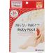 ベビーフット (Baby Foot) ベビーフット イージーパック30分タイプ Mサイズ 単品 (x 1)