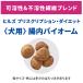 �q���Y �����o�C�I�[�� �@�ہ������P�A ���� �Ö@�H 3kg (���E�h�b�O)[���K�i] �֘A�摜2