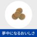 �q���Y z/d �H���A�����M�[�P�A �Ö@�H 2kg (�L�E�L���b�g)[���K�i] �֘A�摜5
