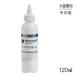  микро sinAH VF уход за глазами uoshu120ml ( собака кошка двоякое применение )[ стандартный товар ]