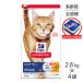 [2.8kg×4 пакет ] Hill z наука * диета sinia7 лет и больше высота . кошка для chi gold емкость для хранения дополнение ( кошка * кошка )
