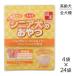 �y(25g�~4��)�~24�܁z�f�r�t�y�b�g �V�j�A���̂���� �O���R�T�~���E�R���h���C�`���E�R�G���U�C��Q10�z�� (���E�h�b�O)