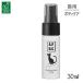 ta... новый промышленность APDC кошка для Professional груминг спрей flafi30ml( кошка * кошка )