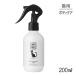 ta... новый промышленность APDC кошка для Professional груминг спрей flafi200ml( кошка * кошка )