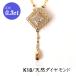 18�� �l�b�N���X ���f�B�[�X �V�R �_�C�������h �X�N�G�A�^ �_�C���`���[�� �X���C�h�� �������� K18 �y�^���`�F�[�� �����O�l�b�N���X 70cm