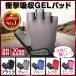  cycle glove for summer summer cycling glove gloves finger cut . bicycle road bike 