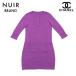 [ first arrival 50 name limitation coupon . distribution middle!!] Chanel CHANEL dress here Mark knitted size 36 cashmere purple 