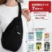 [ купон . максимальный Y300OFF*8/16 до ] предотвращение бедствий товары предотвращение бедствий рюкзак для экстренных случаев держать .. пакет предотвращение бедствий сумка [ для экстренных случаев предотвращение бедствий товары in сумка 7 позиций комплект ] эвакуация рюкзак эвакуация g