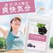 �J�V�X �T�v�� 1������ 90�� �u���[�x���[ �A���g�V�A�j�� BeWave �ڂ̔�� �J�V�X�p�E�_�[  ���� �֘A�摜2