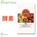 [ купон . максимальный Y300OFF*8/16 до ][3 шт. комплект ]epli энзим supplement [180 шарик 3 месяцев минут ] BeWave..... дополнение клетчатка энзим supplement здоровье .