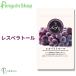 [2 day limitation coupon .Y300.]ep relay sbelato roll supplement [180 bead approximately 3 months minute ] red wine polyphenol wine red wine extract wine supplement diet 