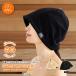 [5 день ограничение купон .Y300OFF] sauna шляпа хлопок 100% sauna шляпа колпак вязаный MY SAUNA HAT женский мужской 
