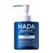 レチノペアクリーム レチノール リペア ボディークリーム コジット ボディクリーム ボディケア 全身用 HADAmethod 保湿クリーム 乾燥肌